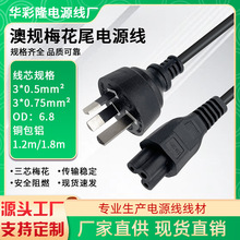 SAA�J�C���~��Ҏ÷��β�Դ���Ę���о075ƽ��������X�B�Ӿ�