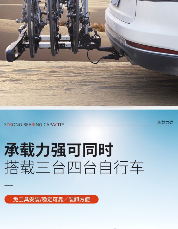 Car Rear Tow Bicycle Rack Foldable European Trailer Hook Rear Trailer Tail Rack Car Bicycle Rack Others