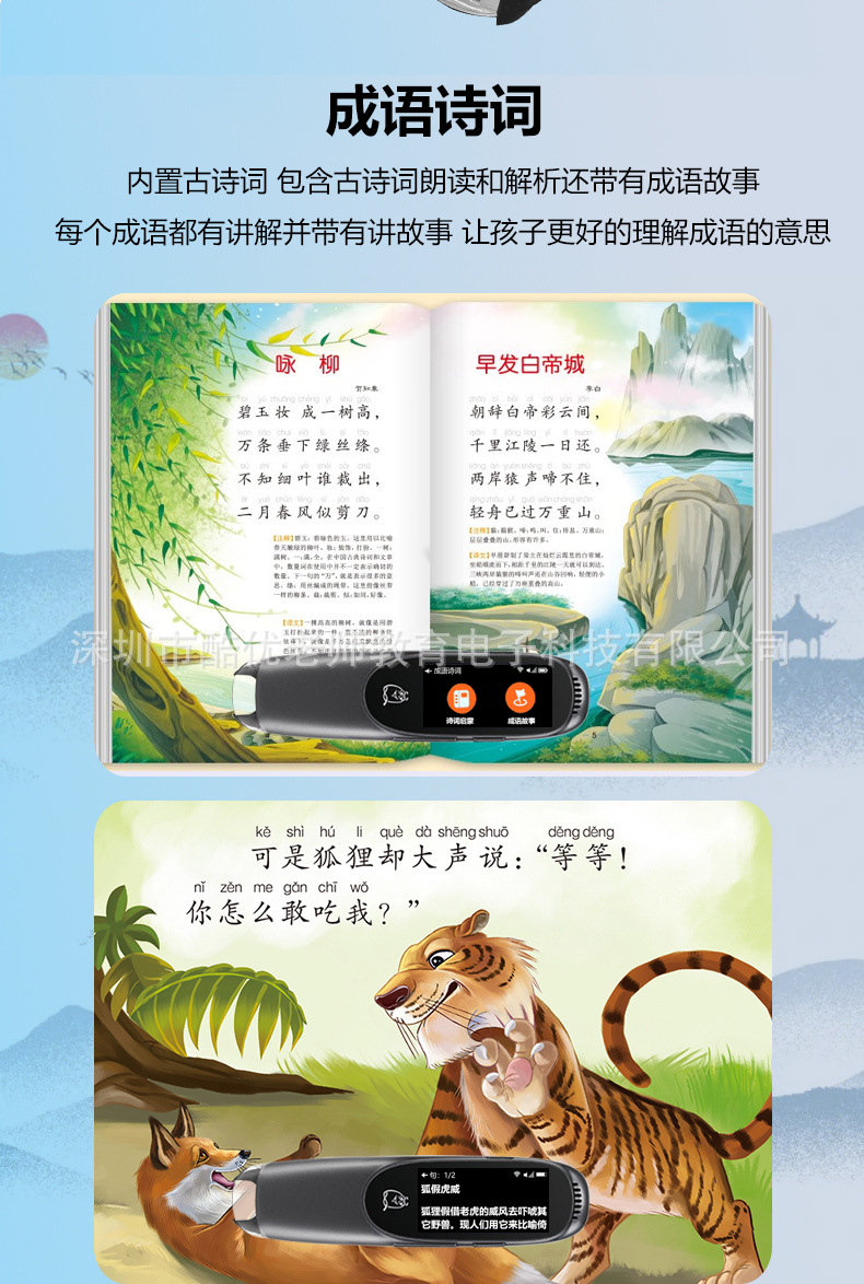 小程序-小Q_10.jpg