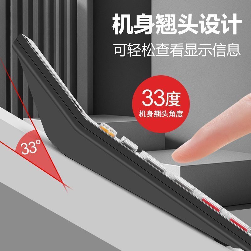 大号语音计算器财务办公12位数透明按键学生真人发音专用计算机|undefined