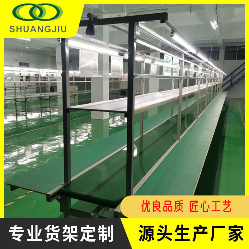 【双久】车间重型流水线操作台挂板带抽屉工作台检验维修打包防静