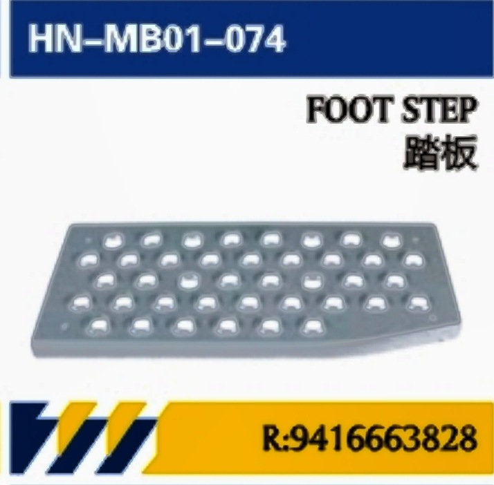 Aplicable a pedal de camión Mercedes-Benz importado MP1 serie de piezas de cuerpo de automóviles / panel de acabado / accesorios de revestimiento