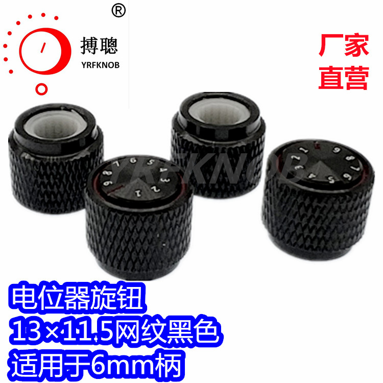 ���ֱ����Ͻ���ť�������Ƹ��Ӻ�ɫ������6mm�ֱ���������λ��