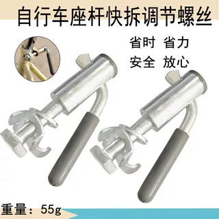 山地车铁快拆杆 折叠自行车快拆夹锁紧螺母 鞍座快拆螺丝杆