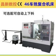 �V�|����܇�� 46܇㊏ͺϙC�� б�픵��܇�� б܉cnc܇���S��