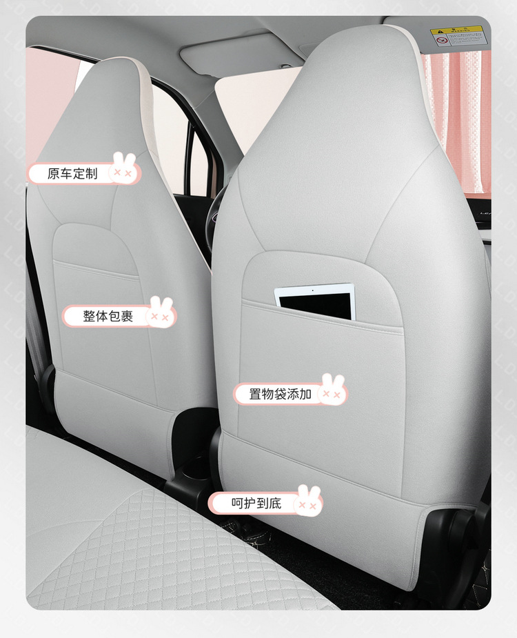New zero run T03 special seat cover to3 four seasons GM seat cushion all-inclusive linen fabric seat cover cartoon