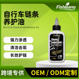 Fishleano����܇朗l�B�o�͏����B͸�坍ȥ���LЧ�o朷��P������