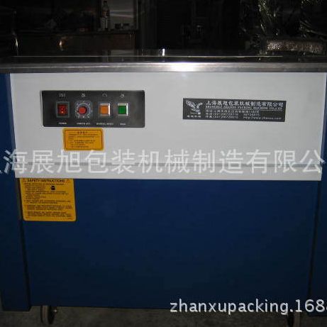 供应展旭牌半自动高台捆扎机