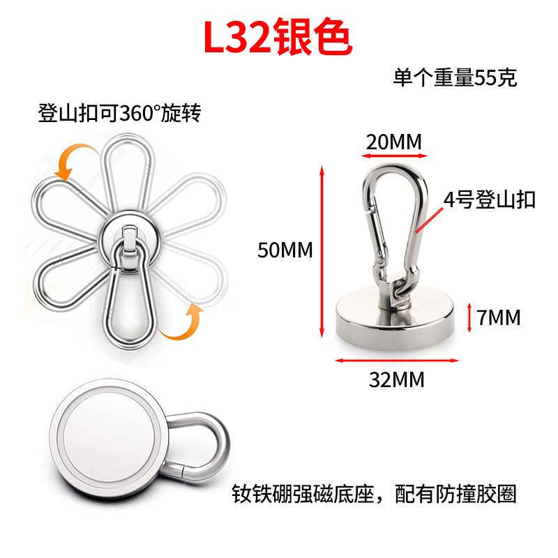 L32 실버(최대 당기는 힘 36kg)