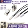 常开常闭ksd3015a10a金属开关