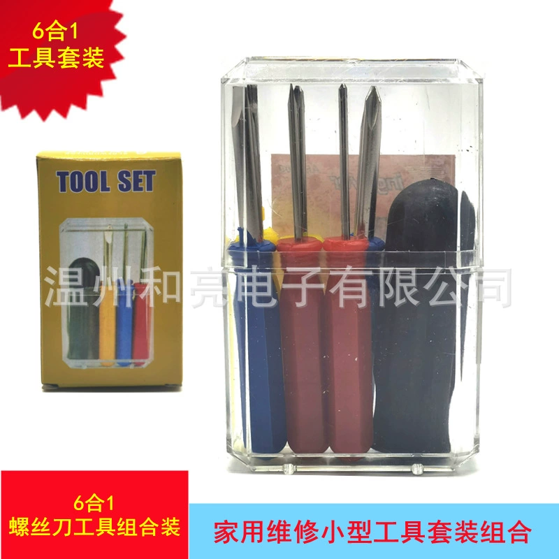 Многофункциональная отвертка комбинированная/Набор инструментов/крестовая отвертка с плоским лезвием/инструмент для разборки шесть в одном