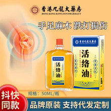 j۴șͨijĦȫ50ml/ƿ׻͏