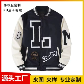 定制国潮牌美式学院风PU皮袖棒球服外套男秋冬刺绣立领夹克棉服