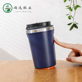 抖音小店多色380ML创意吸盘杯Magic咖啡渣做的不倒杯水杯特价直销