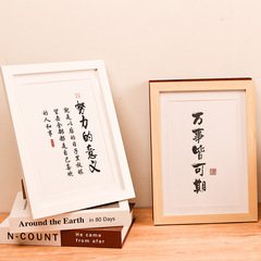 勵志語書法相框擺台創意桌面裝飾相框擺件五色木質中空相框批發