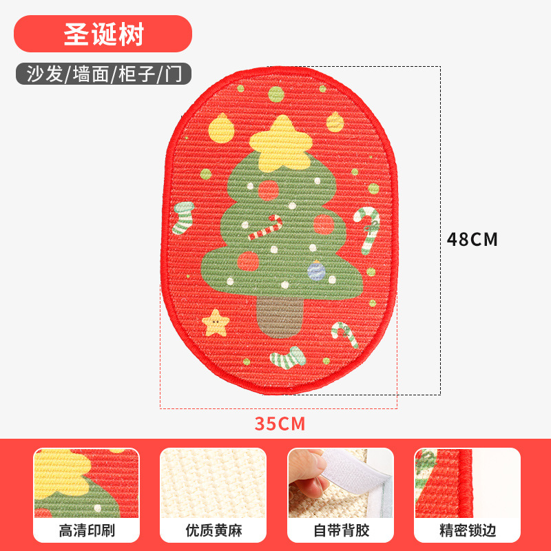 타원형 사이잘 스크래치 보드 - 크리스마스 트리
