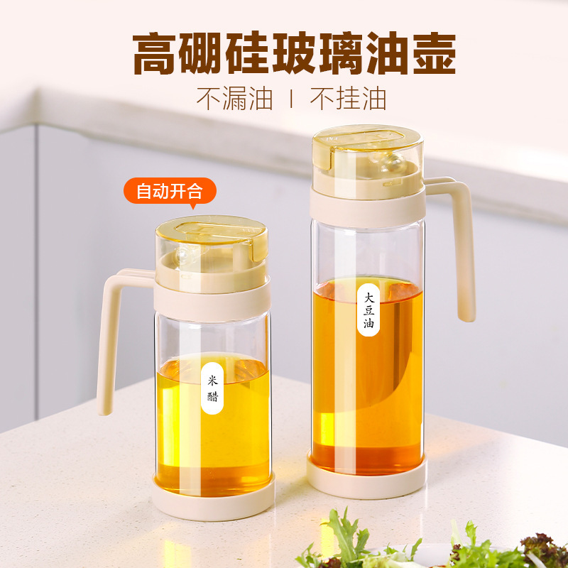 家庭用キッチン用品醤油酢オイルボトル自動開閉オイルポットオイルが垂れない高級ガラスオイルポットボトルオイルが漏れない|undefined