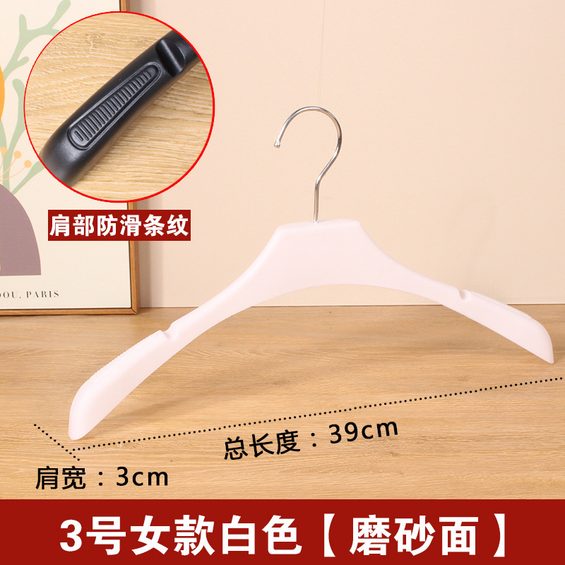 服装店专用塑料衣架衣服挂衣服架子防滑无痕防肩角衣撑家用|undefined