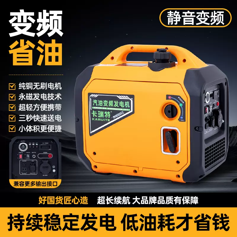 汽油发电机220v伏小型家用静音变频户外摆摊野营大功率微型便携式