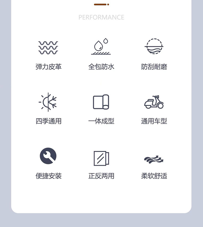 Battery car electric car seat cover waterproof sunscreen Yadi Emma bell motorcycle special seat cover four seasons universal