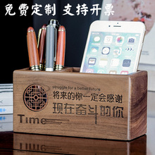 实木创意复古笔筒办公室桌面笔桶收纳盒毕业礼品摆件企业