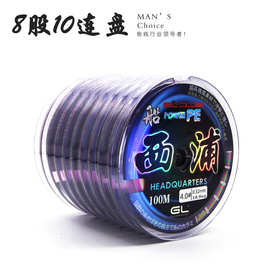 康乐PE线8编10连盘海钓线路线织网编织鱼线主线专用渔具防缠绕