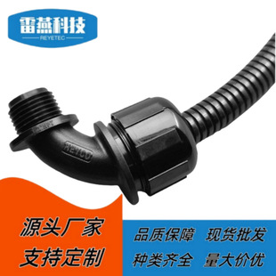 HEYCO���ǲ��y�ܸ��m�^ ������|����V0��ȼ�̶��^90��ֱ�ǽ��^