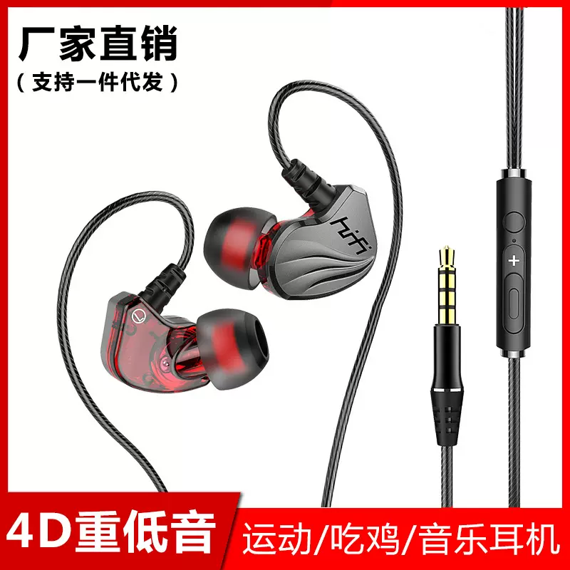 外贸批发入耳式有线耳机3.5mm通用运动跑步耳机TYPEC手机音乐耳塞