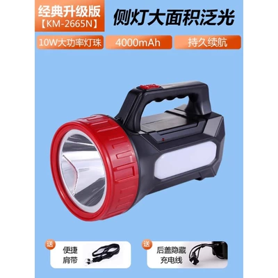 Rechargeable Strong Light Household: UV fənərlər - 4000mah10wtwo-levels-of-intensity-2w-side-lights-km-2665n