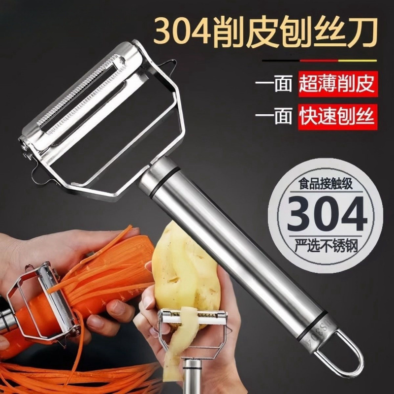 Q Extra thick stainless steel paring knife multi-functional peeling…