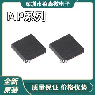 MP2690GRȫ��ԭ�b MP2691GR MP2639AGR MP6540GU ���bQFN26оƬIC