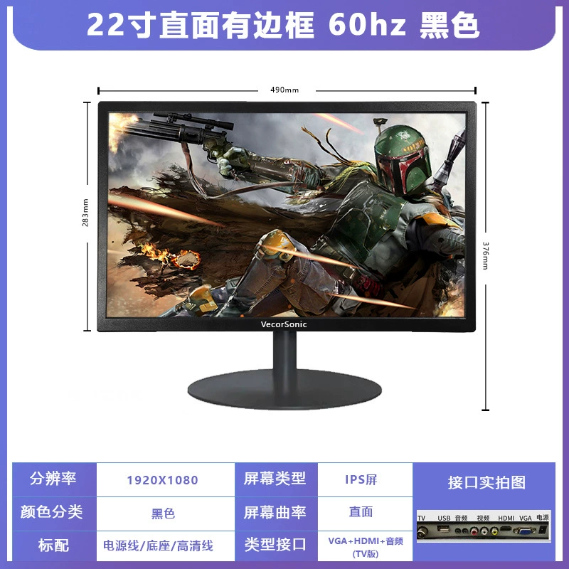 Монитор 27" изогнутый 165 Гц 2K LCD экран, HD, тонкая рамка