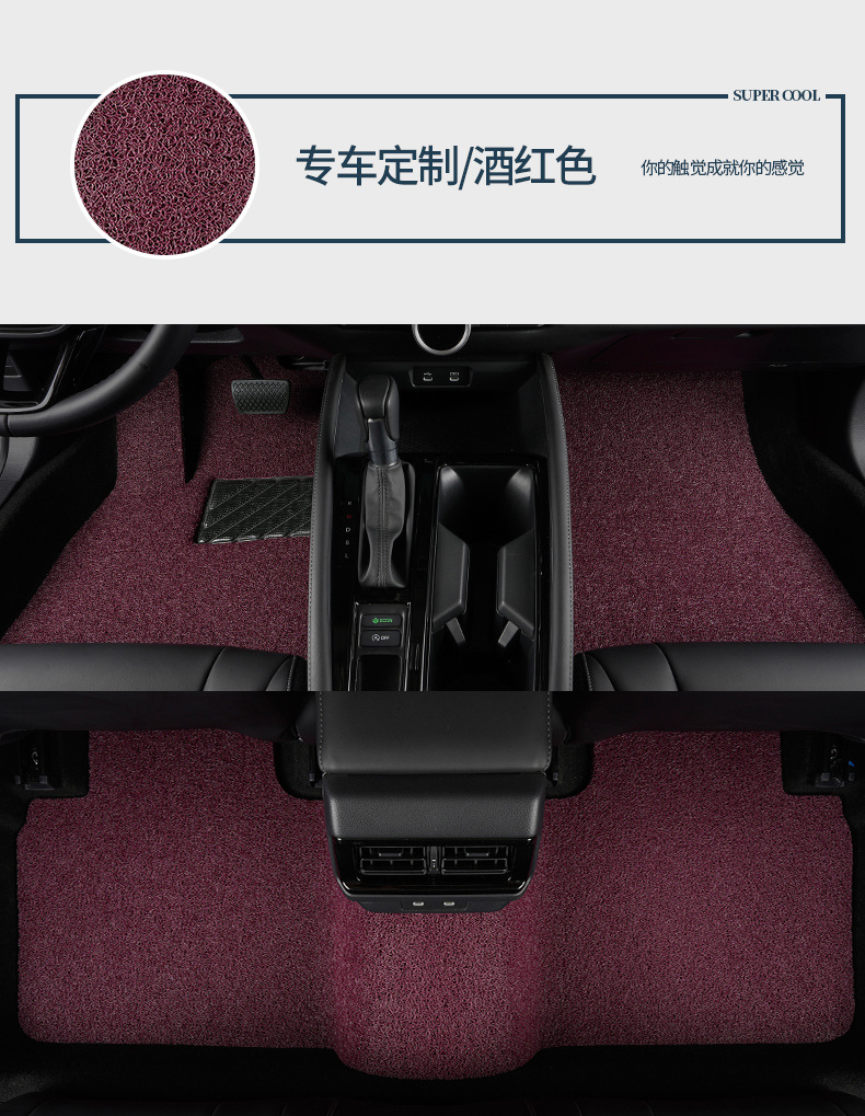 Suitable for Volkswagen Magotan/Magotan Gte Wire Ring Floor Mats 07-25 Anti-Slip, Wear-Resistant, Waterproof and Durable Special Floor Mats