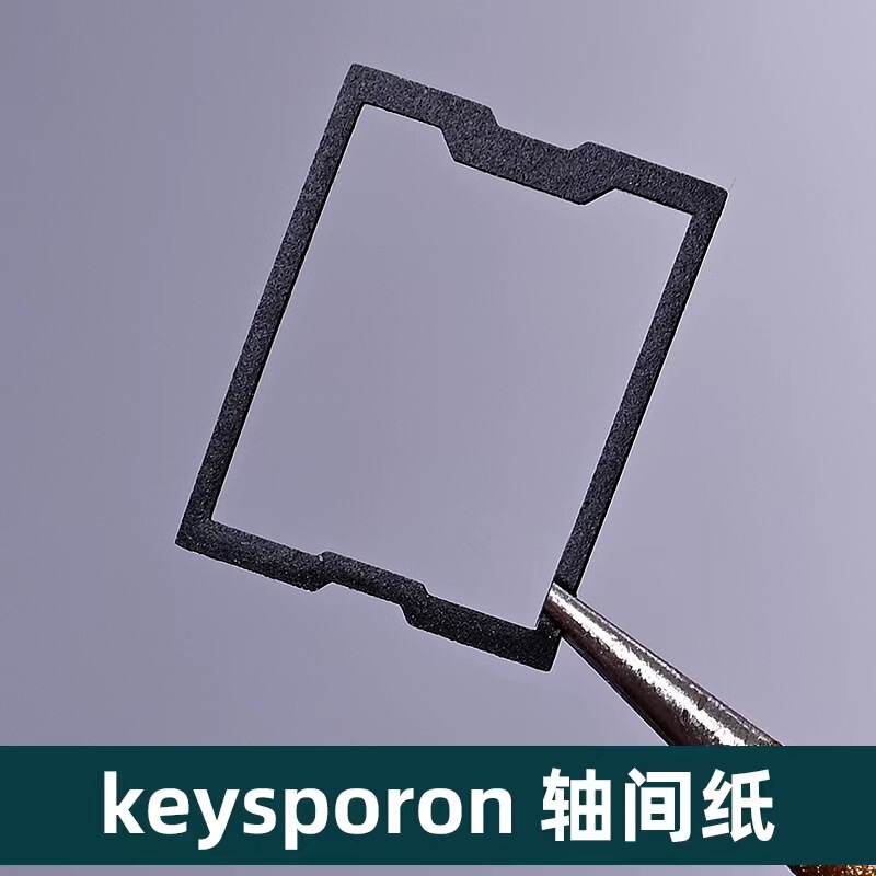 PORON inter-axis paper mechanical keyboard shaft body foam inter-axis pad shaft body repair anti-card shaft inter-axis pad paper patch