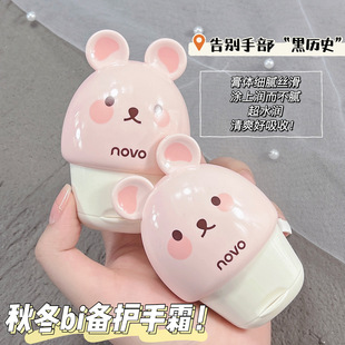 NOVO�o��˪�aˮ�̝����񵭻��ּyȥ��Ƥ�������ﶬ���W��Ů�߱���