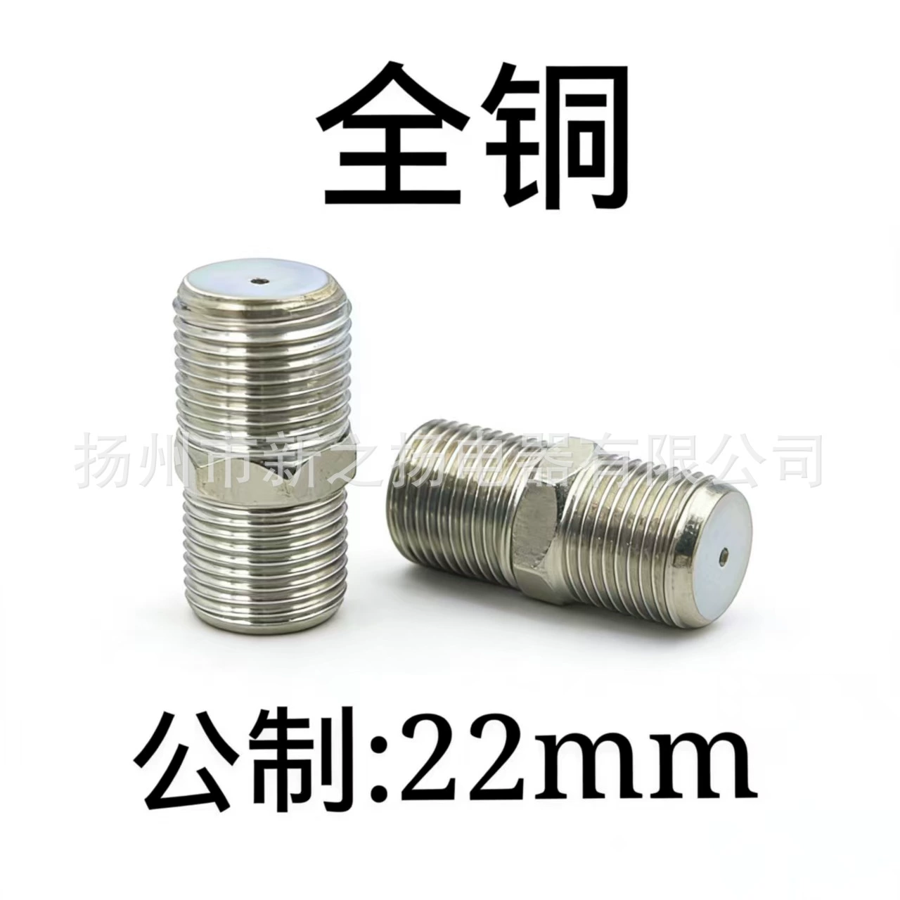 Прямые поставки с фабрики, проводной ТВ, полностью медный полированный метрический двусторонний удлинительный разъем с F-образной головкой, метрический стыковой соединитель