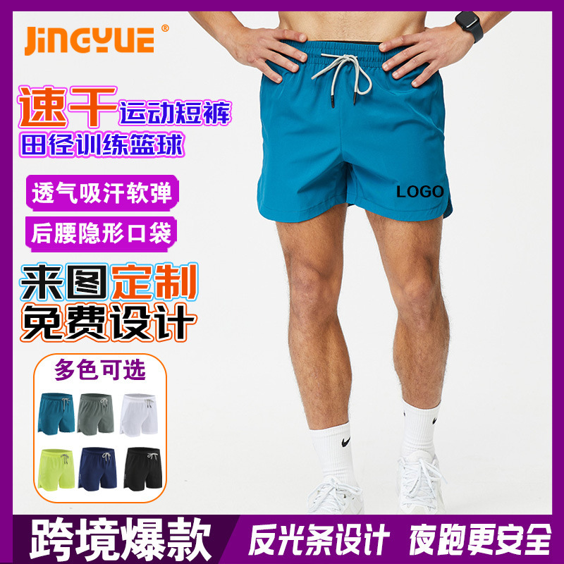 Sports Shorts with Custom Pocket Design, Blank Version, Logo Printable, Quick-Drying, American-Style Track and Field Training Basketball Three-Point Shorts