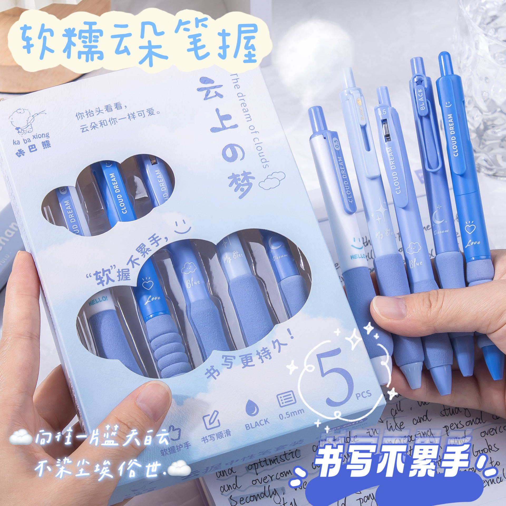 High quality black quick dry rollerball pen