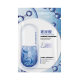 Monolithic hyaluronic acid silk mask seaweed skin mask two split yeast moisturizing skin mask wholesale