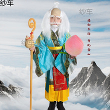 成人儿童老寿星仙翁服装 西游记万圣节cos派对化妆舞会演出服全套