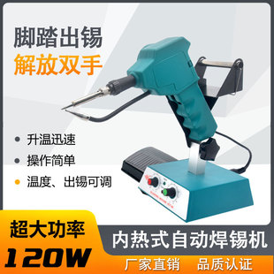���I���_̤���a�C120W�_�ȿ؜����a���C��USB���Ӻ����������a��