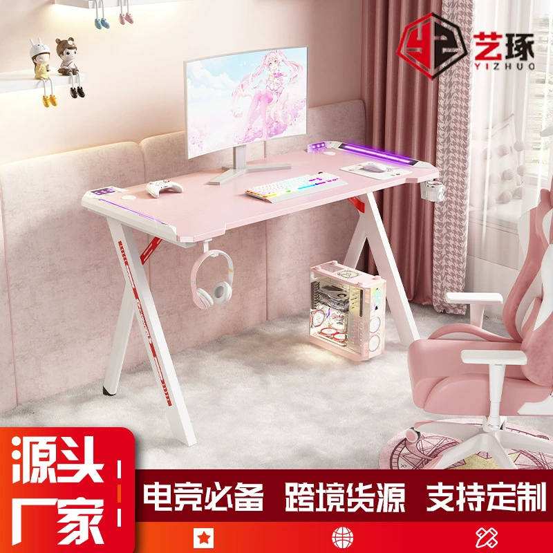 Фабрика Трансграничное Интернет-кафе E-Sports RGB Игровой стол Интернет-кафе Домашний компьютерный стол Розовый компьютер из углеродного волокна Электронный спортивный стол
