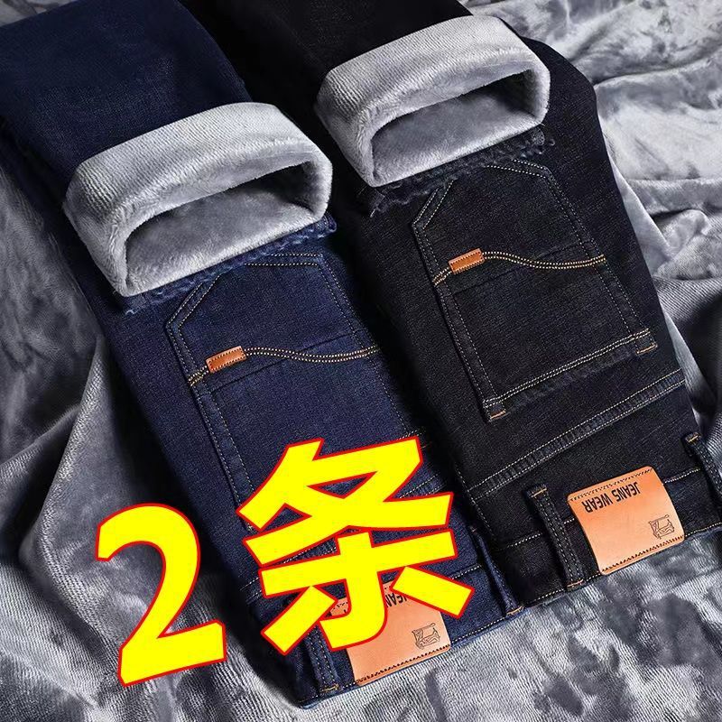 Autumn and winter Elastic force man Jeans Straight Easy Large Paige Middle-aged person Plush thickening work trousers