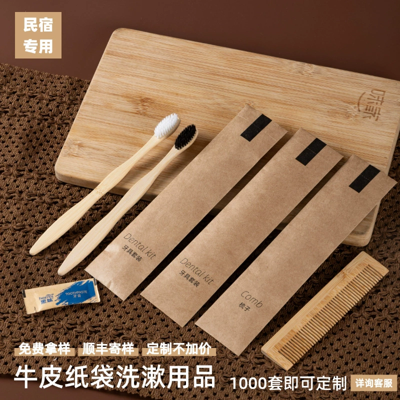 Набор одноразовых зубных щеток с мягкой щетиной для роскошных отелей в крафт-пакете с одноразовыми туалетными принадлежностями.