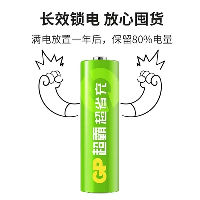 Battery 800 Mah Large Capacity No. | Hibrid akkumulyator batareyaları