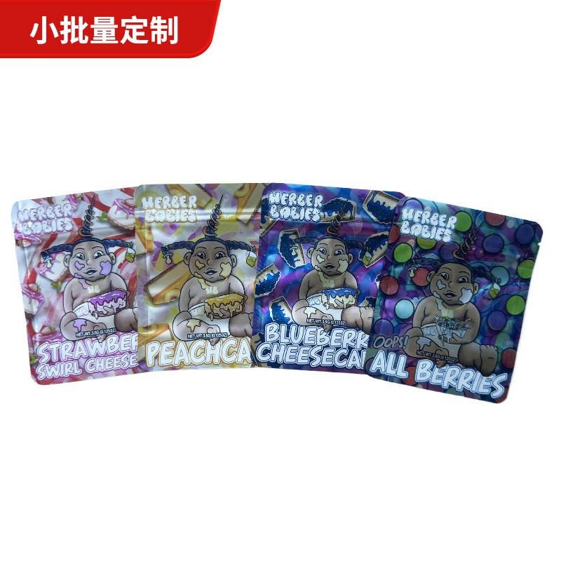 3.5g 现货 新款亚膜包装袋食品袋塑料袋 3.5G 100个一包10*12.5cm
