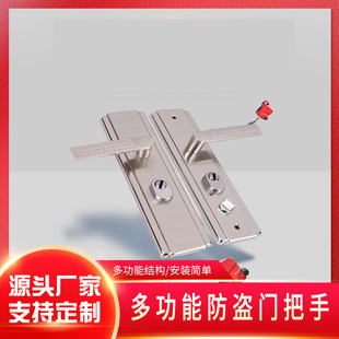 Chenxu Cd001 Multifunctional Handle Anti-Theft Door Handle Thickeneded Panel Anti-Crack Mechanical Mortise Lock Lock Manufacturer