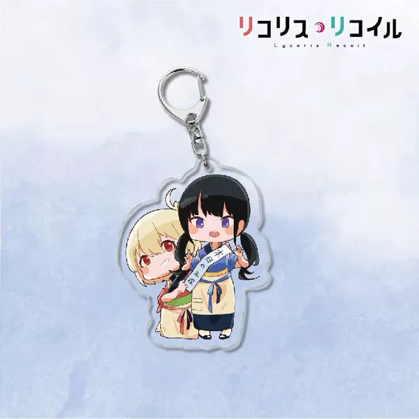 Locoris Lycoris Recoil keychain -07
