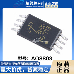 AO8803 N/P�ϵ� ����MOSFET �NƬ������ ԭ�b�F؛