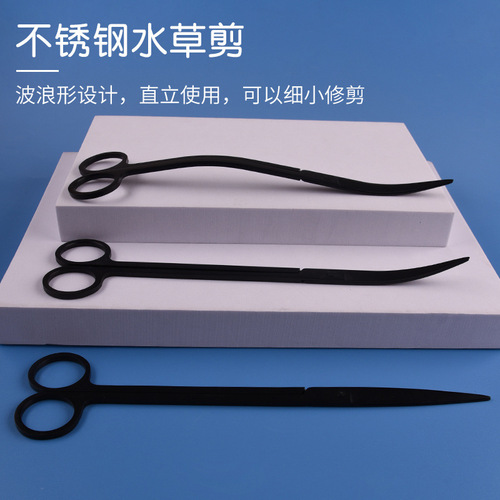 Aquatic plant trimming tool set, aquatic trimming tool kit, aquatic plant scissors, tweezers, flat sander, aquatic plant scissors